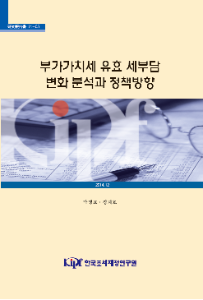 부가가치세, 조세, 부가세